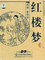 啊啊啊呜呜呜好痛轻点喷水了
